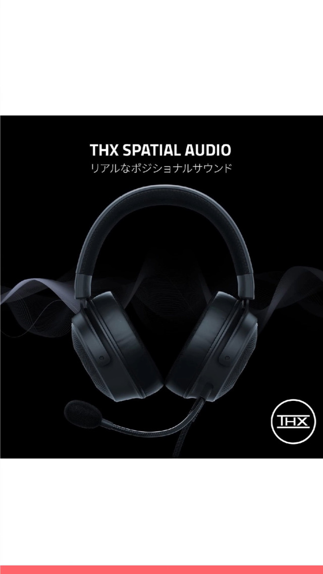 Razer レイザー/ゲーミングヘッドセット/KRAKEN V3/RZ04-03770200-R3M1/HN2219D210/Bランク/70【中古】 Amazon.co.jp: Razer Kraken V3 HyperSense 有線USBゲーム用